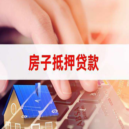 安顺贷款公司正规的有哪些新渝启服