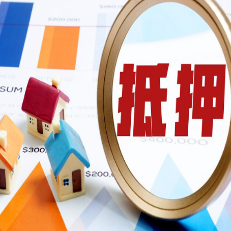 安顺房屋抵押贷款可以拿来做什么呢?