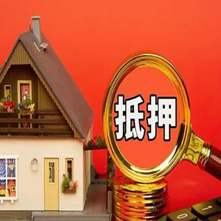 安顺贷款买房后可以提前还部分本金吗?
